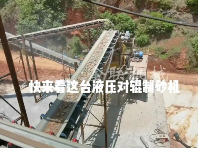液壓對輥破碎機的選型技巧有哪些？