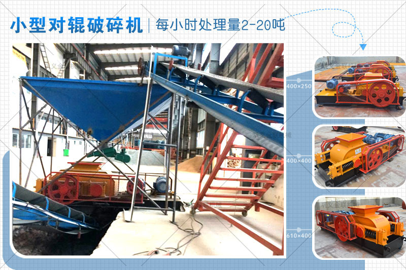  河南鵝卵石制砂機(jī)有哪些特點(diǎn)，小型鵝卵石制砂機(jī)型號(hào)有哪些？